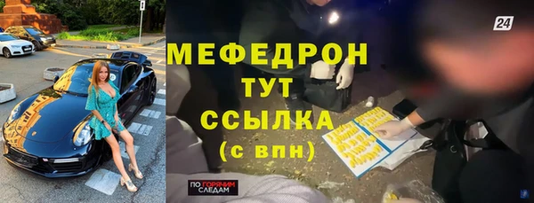 прущий лед Волосово